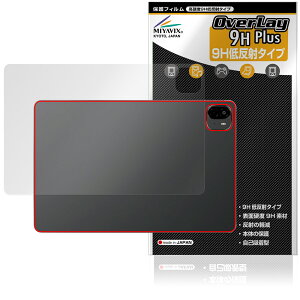 ALLDOCUBE Ultra Pad w ی tB OverLay 9H Plus for I[hL[u ^ubg 9Hdx 炳G蔽˖h~