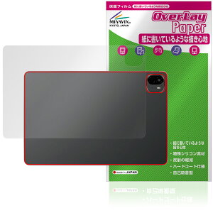 ALLDOCUBE Ultra Pad w ی tB OverLay Paper for I[hL[u ^ubg UUG z[hAbv