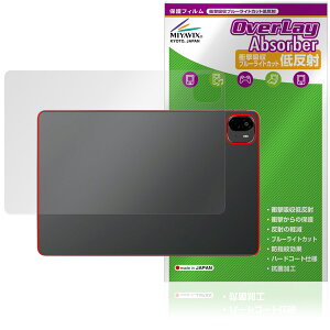 ALLDOCUBE Ultra Pad w ی tB OverLay Absorber ᔽ for I[hL[u ^ubg Ռz ˖h~ R