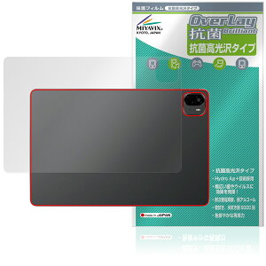 ALLDOCUBE Ultra Pad w ی tB OverLay R Brilliant for I[hL[u ^ubg R RECX ^Cv
