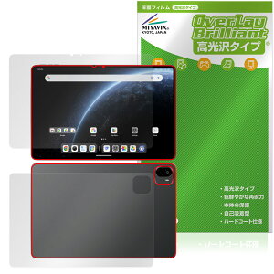 ALLDOCUBE Ultra Pad \ w tB OverLay Brilliant for I[hL[u ^ubg w䂪ɂ wh~ 