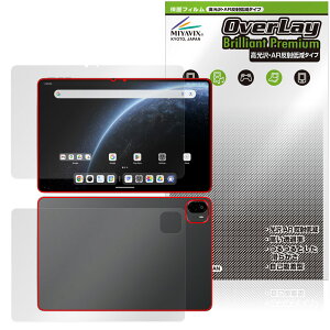 ALLDOCUBE Ultra Pad \ w tB OverLay 9H Brilliant Premium for I[hL[u ^ubg  AR ˒ጸ