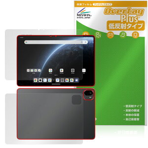 ALLDOCUBE Ultra Pad \ w tB OverLay Plus for I[hL[u ^ubg A`OA ˖h~  wh~