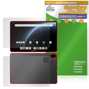 ALLDOCUBE Ultra Pad \ w tB OverLay Plus Lite for I[hL[u ^ubg ׉tΉ A`OA wh~