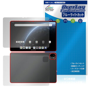 ALLDOCUBE Ultra Pad \ w tB OverLay Eye Protector for I[hL[u ^ubg ڂɗD u[CgJbg