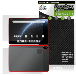 ALLDOCUBE Ultra Pad \ w tB OverLay 9H Brilliant for I[hL[u ^ubg 9H dx  