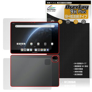 ALLDOCUBE Ultra Pad \ w tB OverLay 9H Plus for I[hL[u ^ubg 9H dx ˖h~