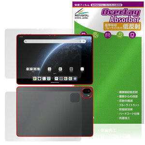 ALLDOCUBE Ultra Pad \ w tB OverLay Absorber ᔽ for I[hL[u ^ubg Ռz u[CgJbg R