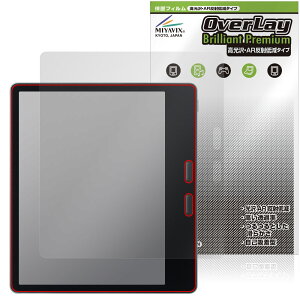 ONYX BOOX Leaf 5C �ی� �t�B���� OverLay Brilliant Premium for �I�j�L�X �u�[�N�X ���[�t �t���ی� �����������܂� ������ AR ���˒ጸ