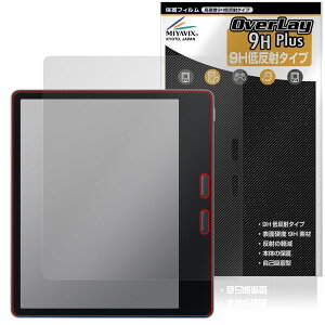 ONYX BOOX Leaf 5C �ی� �t�B���� OverLay 9H Plus for �I�j�L�X �u�[�N�X ���[�t 9H ���d�x �A���`�O���A ���˖h�~