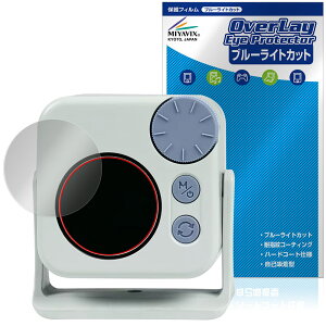 NANLITE pico LED Mini Pocket light ی tB OverLay Eye Protector for iCg tی ڂɗD u[CgJbg