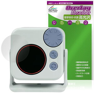 NANLITE pico LED Mini Pocket light �ی� �t�B���� OverLay Absorber ������ for �i�����C�g �Ռ��z�� ������ �n�[�h�R�[�g �R��