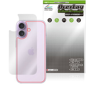 iPhone 17 w ی tB OverLay Brilliant Premium for Abv ACtH[  AR ˒ጸ