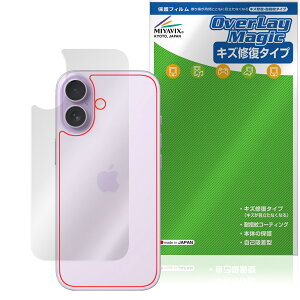 iPhone 17 w ی tB OverLay Magic for Abv ACtH[ {̕یtB C wh~ R[eBO