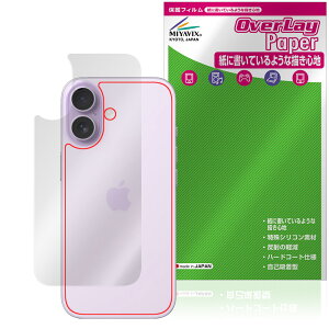 iPhone 17 w ی tB OverLay Paper for Abv ACtH[ UUG z[hAbv
