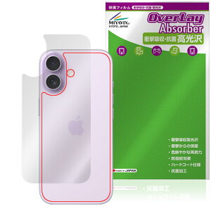 iPhone 17 w ی tB OverLay Absorber  for Abv ACtH[ Ռz  R