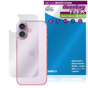 iPhone 17 w ی tB OverLay FLEX  for Abv ACtH[ {̕یtB ȖʑΉ 
