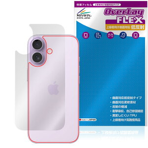 iPhone 17 w ی tB OverLay FLEX ᔽ for Abv ACtH[ {̕یtB ȖʑΉ 炳G