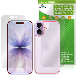 iPhone 17 \ w tB OverLay Brilliant for for Abv ACtH[ w䂪ɂ wh~ 