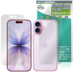 iPhone 17 \ w tB OverLay R Brilliant for for Abv ACtH[ Hydro Ag+ R RECX 