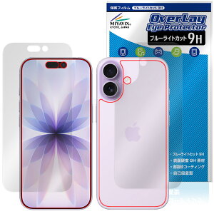 iPhone 17 \ w tB OverLay Eye Protector 9H for for Abv ACtH[ 9H dx u[CgJbg