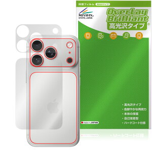 iPhone 17 Pro w ی tB OverLay Brilliant for Abv ACtH[ v {̕یtB f