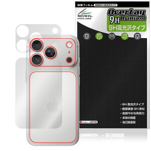 iPhone 17 Pro w ی tB OverLay 9H Brilliant for Abv ACtH[ v 9Hdx  