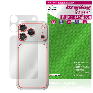 iPhone 17 Pro w ی tB OverLay Paper for Abv ACtH[ v UUG z[hAbv