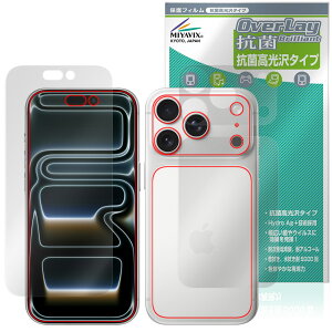 iPhone 17 Pro \ w tB OverLay R Brilliant for Abv ACtH[ v Hydro Ag+ R RECX 