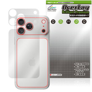 iPhone 17 Pro Max w ی tB OverLay Brilliant Premium for Abv ACtH[ v }bNX  AR ˒ጸ