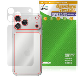 iPhone 17 Pro Max w ی tB OverLay Plus Lite for Abv ACtH[ v }bNX {̕ی 炳G ᔽˑf