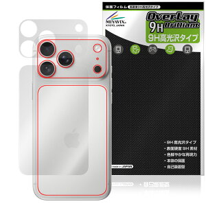 iPhone 17 Pro Max w ی tB OverLay 9H Brilliant for Abv ACtH[ v }bNX 9Hdx  