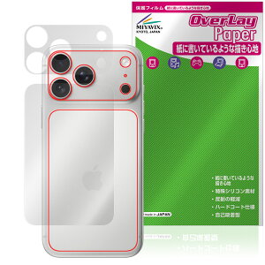 iPhone 17 Pro Max w ی tB OverLay Paper for Abv ACtH[ v }bNX UUG z[hAbv