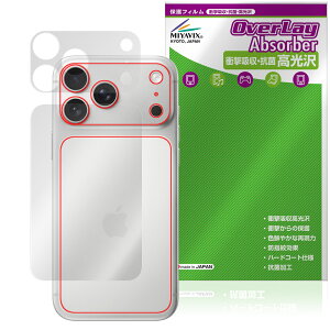 iPhone 17 Pro Max w ی tB OverLay Absorber  for Abv ACtH[ v }bNX Ռz  R