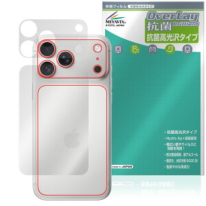 iPhone 17 Pro Max w ی tB OverLay R Brilliant for Abv ACtH[ v }bNX R RECX ^Cv