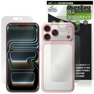 iPhone 17 Pro Max \ w tB OverLay 9H Brilliant for Abv ACtH[ v }bNX 9H dx  