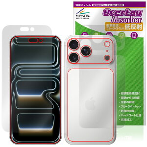 iPhone 17 Pro Max \ w tB OverLay Absorber ᔽ for Abv ACtH[ v }bNX Ռz u[CgJbg