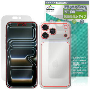 iPhone 17 Pro Max \ w tB OverLay R Brilliant for Abv ACtH[ v }bNX R RECX 