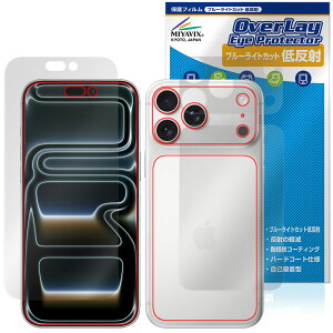 iPhone 17 Pro Max \ w tB OverLay Eye Protector ᔽ for Abv ACtH[ v }bNX u[CgJbg