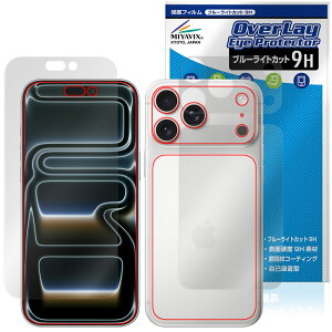 iPhone 17 Pro Max \ w tB OverLay Eye Protector 9H for Abv ACtH[ v }bNX dx u[CgJbg