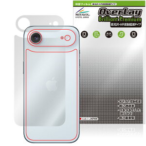 iPhone Air w ی tB OverLay Brilliant Premium for Abv ACtH[ GA[  AR ˒ጸ
