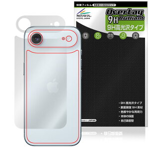 iPhone Air w ی tB OverLay 9H Brilliant for Abv ACtH[ GA[ 9Hdx  