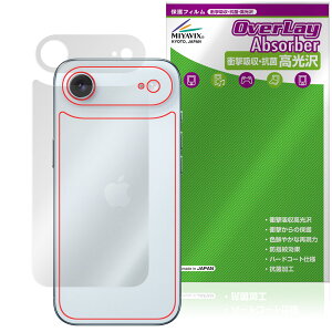 iPhone Air w ی tB OverLay Absorber  for Abv ACtH[ GA[ Ռz  R