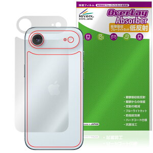 iPhone Air w ی tB OverLay Absorber ᔽ for Abv ACtH[ GA[ Ռz ˖h~ R