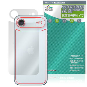 iPhone Air w ی tB OverLay R Brilliant for Abv ACtH[ GA[ Hydro Ag+ R RECX ^Cv