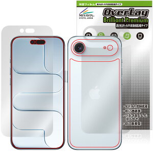 iPhone Air \ w tB OverLay 9H Brilliant Premium for Abv ACtH[ GA[  AR ˒ጸ