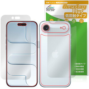 iPhone Air \ w tB OverLay Plus for Abv ACtH[ GA[ A`OA ˖h~  wh~