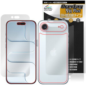 iPhone Air \ w tB OverLay 9H Plus for Abv ACtH[ GA[ 9H dx ˖h~