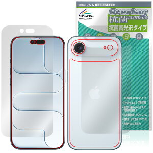 iPhone Air \ w tB OverLay R Brilliant for Abv ACtH[ GA[ Hydro Ag+ R RECX 