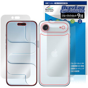 iPhone Air \ w tB OverLay Eye Protector 9H for Abv ACtH[ GA[ 9H dx u[CgJbg